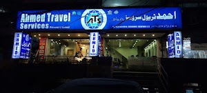 Ahmed Travel Services (Pvt) Limited. place picture